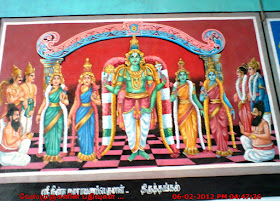Thiruthangal