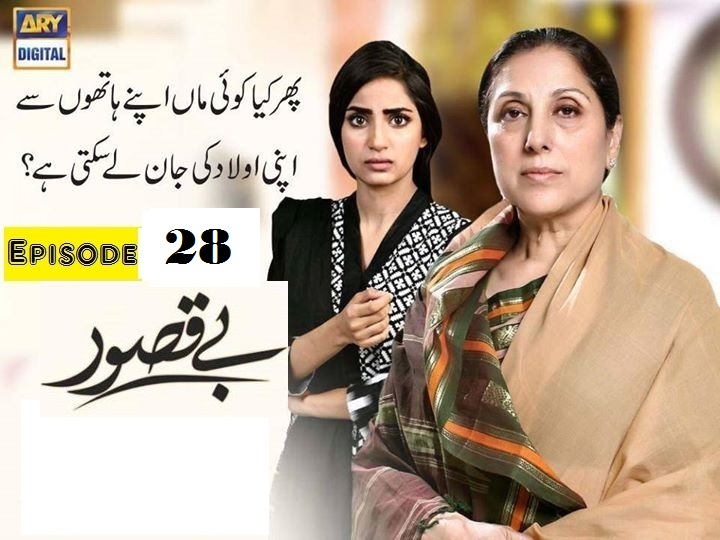 Bay Qasoor Episode 28 in HD Pakistani Dramas Online in HD « Khurramy