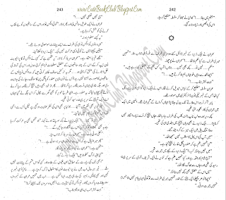 027-Sawalia Nishan, Imran Series By Ibne Safi (Urdu Novel)