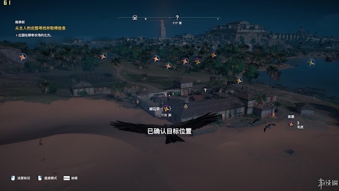 刺客教條 起源 (Assassin's Creed Origins) 遊戲圖文攻略