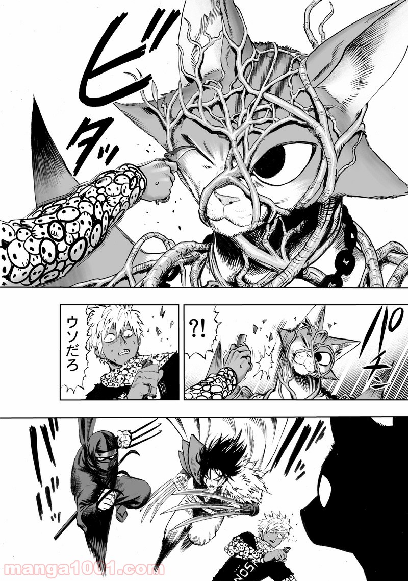 ワンパンマン - ONE PUNCH MAN - Raw 【第158話】 - Manga1001.com