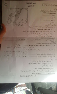 امتحان مادة امتحان الدراسات الاجتماعية للصف الثالث الاعدادي الترم الاول نصف العام 2018 محافظة الاسكندرية امتحان مادة امتحان الدراسات الاجتماعية للصف الثالث الاعدادي الترم الاول نصف العام 2018 محافظة الاسكندرية