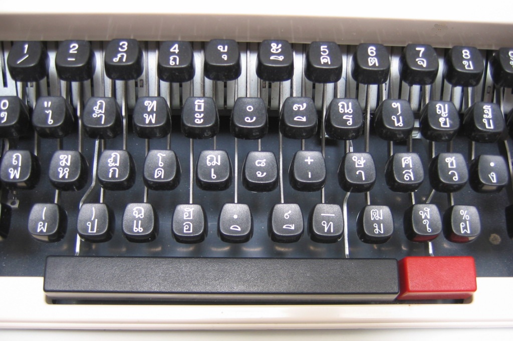 oz.Typewriter Korean Typewriters