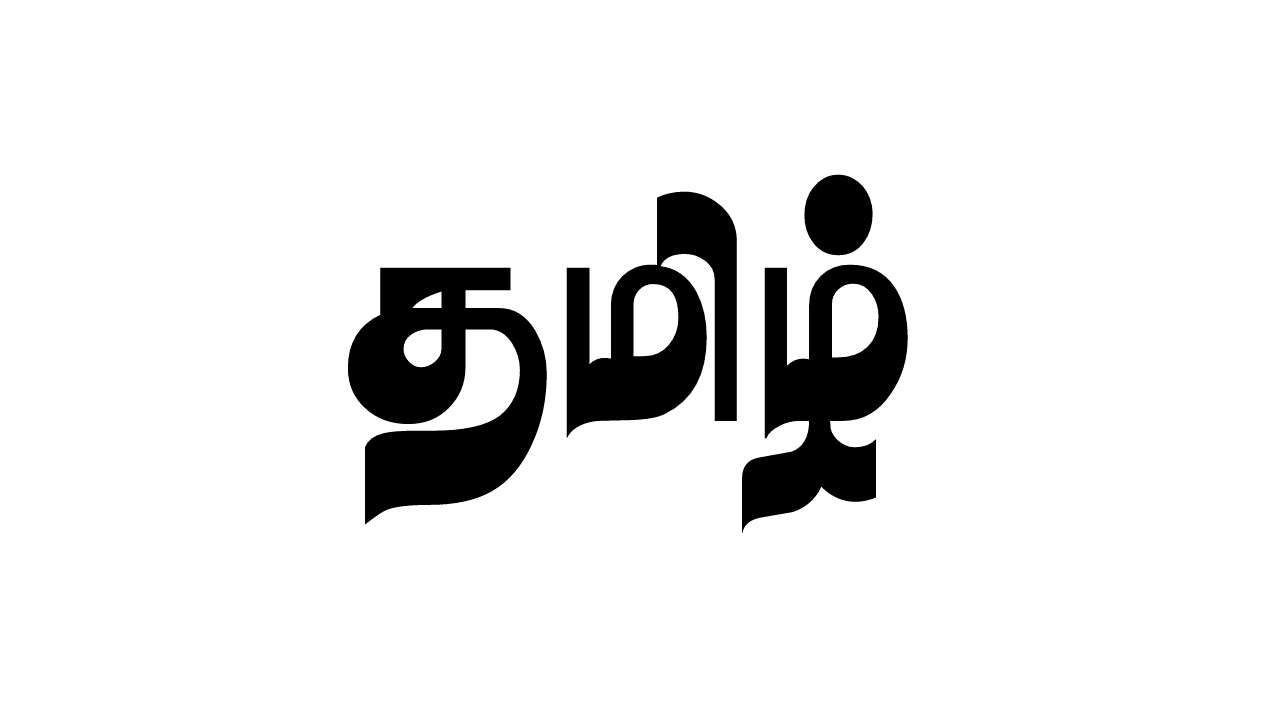 Download Free Stylish Tamil Font Ttf Collection Free SVG Cut Files.