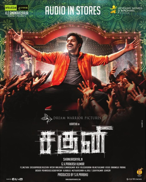 Saguni Movie Latest Posters - Wallwoods