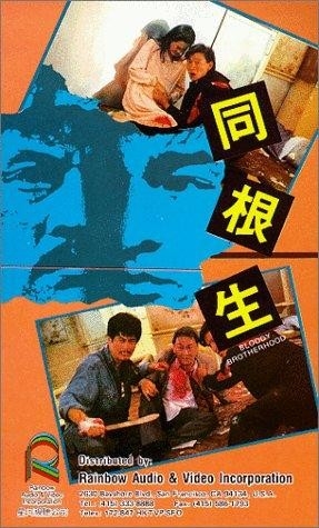 Cùng Chung Số Phận - Bloody Brotherhood (1989)