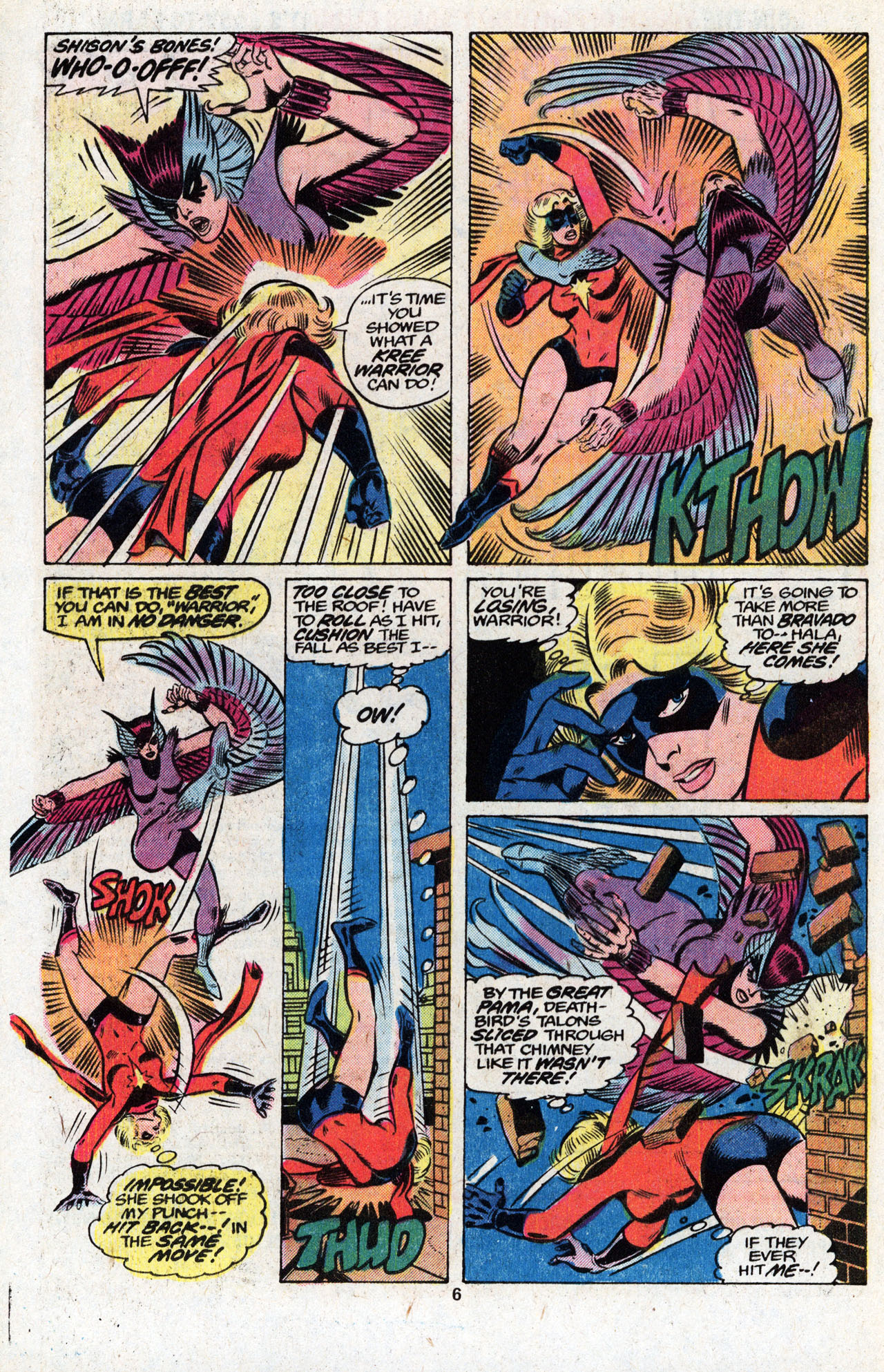 Ms. Marvel (1977) issue 9 - Page 8