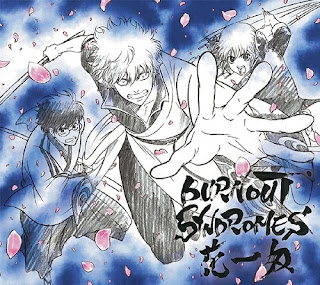 Lyrics OST Anime Gintama.: Shirogane no Tamashii-hen Ending Theme
