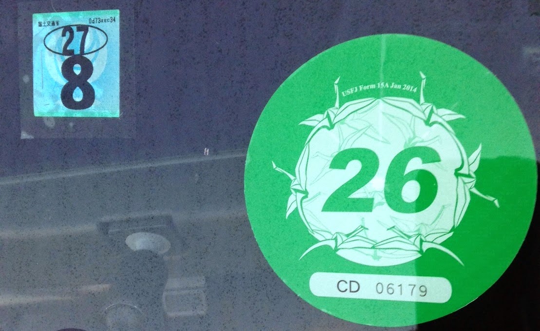 Moving To & Living in Okinawa, Japan Info On Your GOJ Inspection/Road