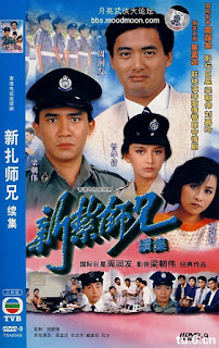 Cảnh Sát Mới Ra Trường 2 - Police Cadet 2 Cảnh Sát Mới Ra Trường 2