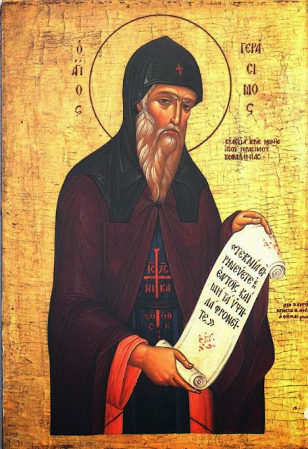 Βίος Αγίου Γερασίμου Κεφαλονιάς