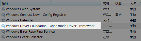 Yamaha UMDF Driver for Windows 10 (bit) (bit) - Lenovo LaVie Z - NL