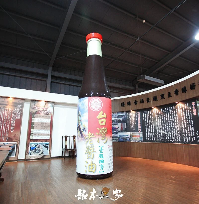 大同醬油黑金釀造館|雲林斗六觀光工廠景點|柳丁醬油 白醬油好吃|台灣欒樹花季