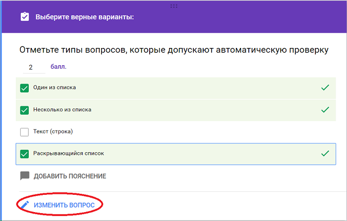 тесты онлайн. программа myteststudent. озон-интернет магазин название. автоматическая проверка тестов для учителя. озон интернет-магазин уфа.