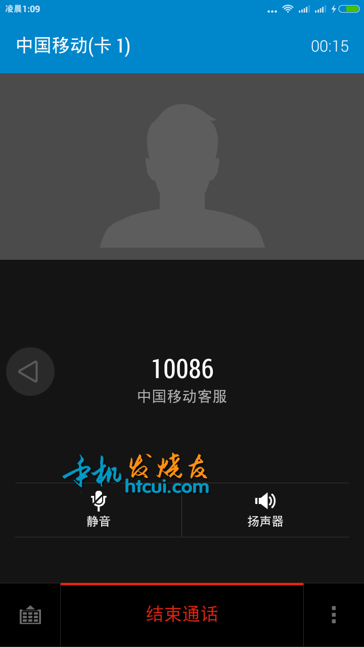 روم miui 7 الى htc desire 820 بدون عيوب
