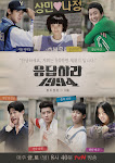 Lời Hồi Đáp 1994 - Reply 1994