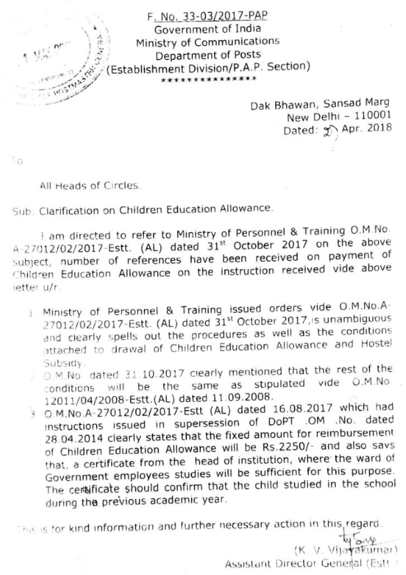 children-education-allowance-for-postal-employees-with-fixed-amount-of