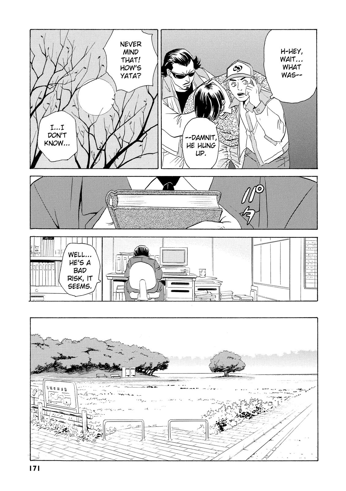 The Kurosagi Corpse Delivery Service Chapter 4 - HolyManga.net