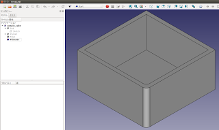 freecad stl to step freecad stl to step