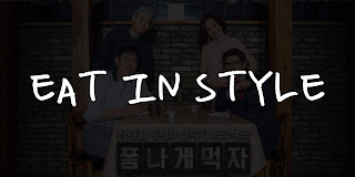 Korean Variety Show Background Music / OST  - Eat In Style