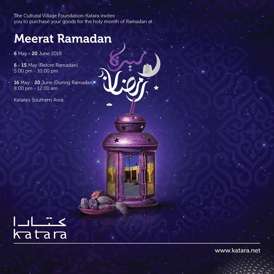 ramadan offer hashtags ramadan offer hashtags