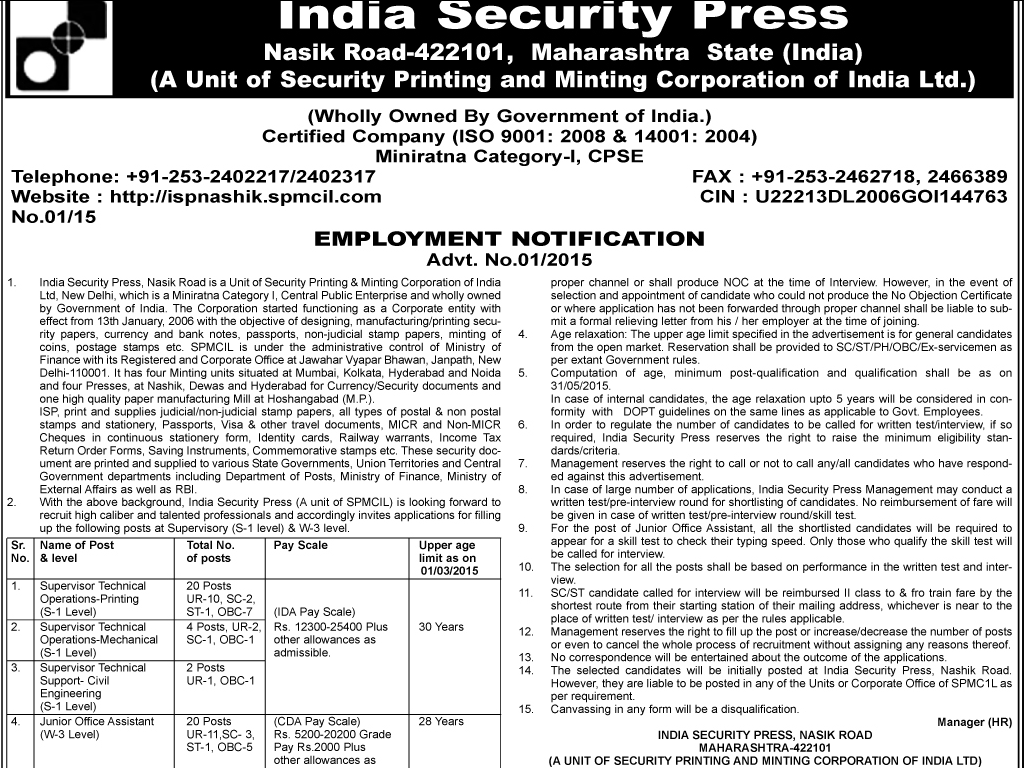 India Security Press Nashik Recruitment 2015 (46 Vacancies)