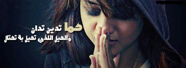 صور غلاف او كوفر فيسبوك مجانية جديدة 2017 صور غلاف او كوفر فيسبوك مجانية جديدة 2017
