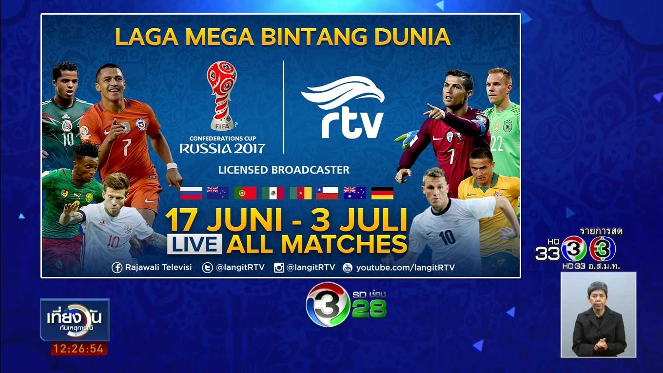 TV Yang Menyiarkan Piala Konfederasi 2017