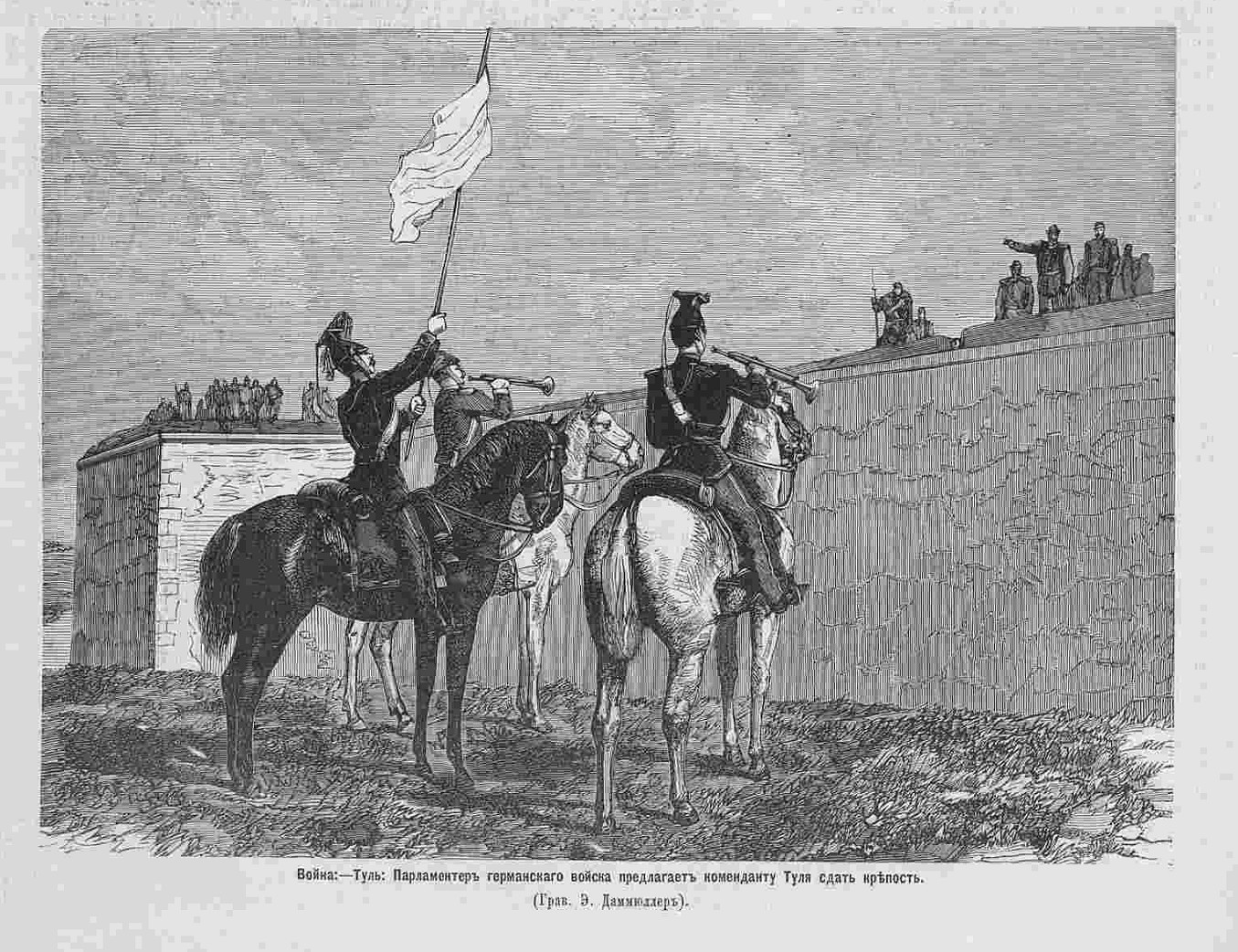 парламентёры. делай раз фильм 1989. капитан джек воробей переговоры. парламентер это кто. парламентер пираты.