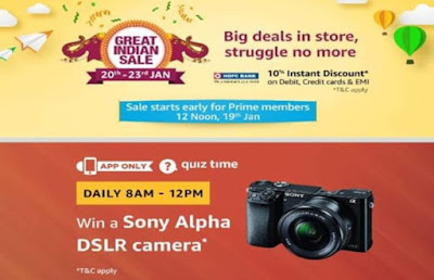 Amazon Quiz पर दें 5 सवालों के सही जवाब और जीतें Sony का DSLR कैमरा