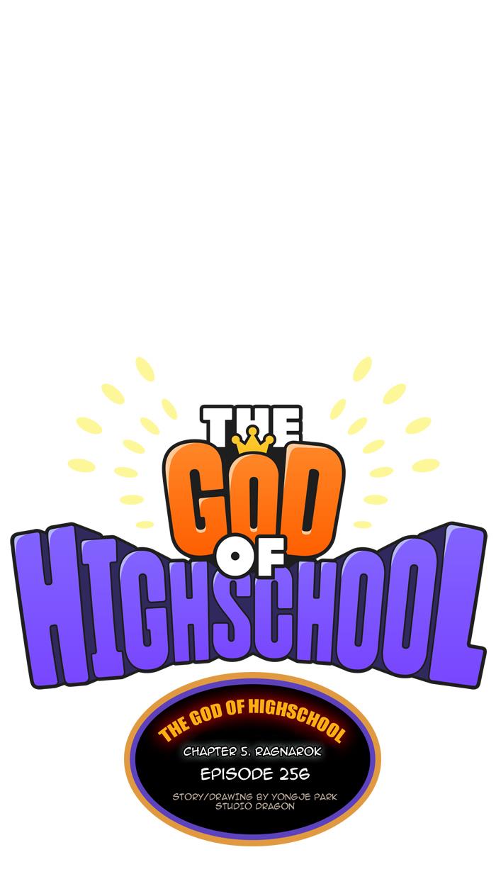 The God of High School Chapter 256 - HolyManga.net