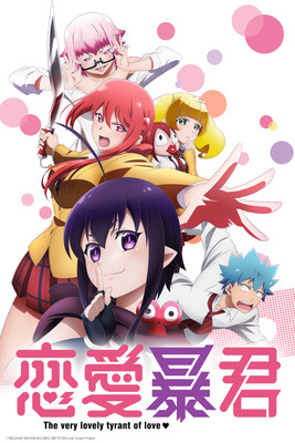 Cupid S Chocolates Ksisanime Cupid S Chocolates Ksisanime