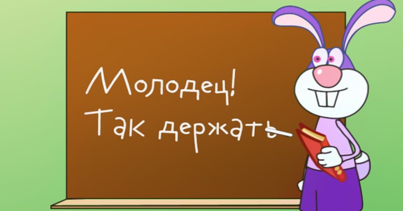 Тетрадь в клеточку: Математика 6