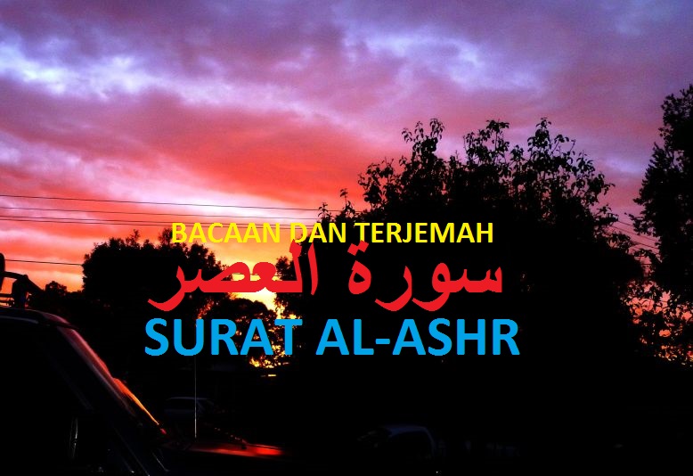 Surat Al Ashr Diturunkan Di Kota - Bagi Contoh Surat