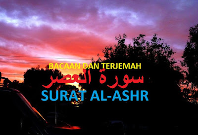 Surat Al 'Ashr, terjemah, tafsir dan sebab diturunkannya - SAKARAN