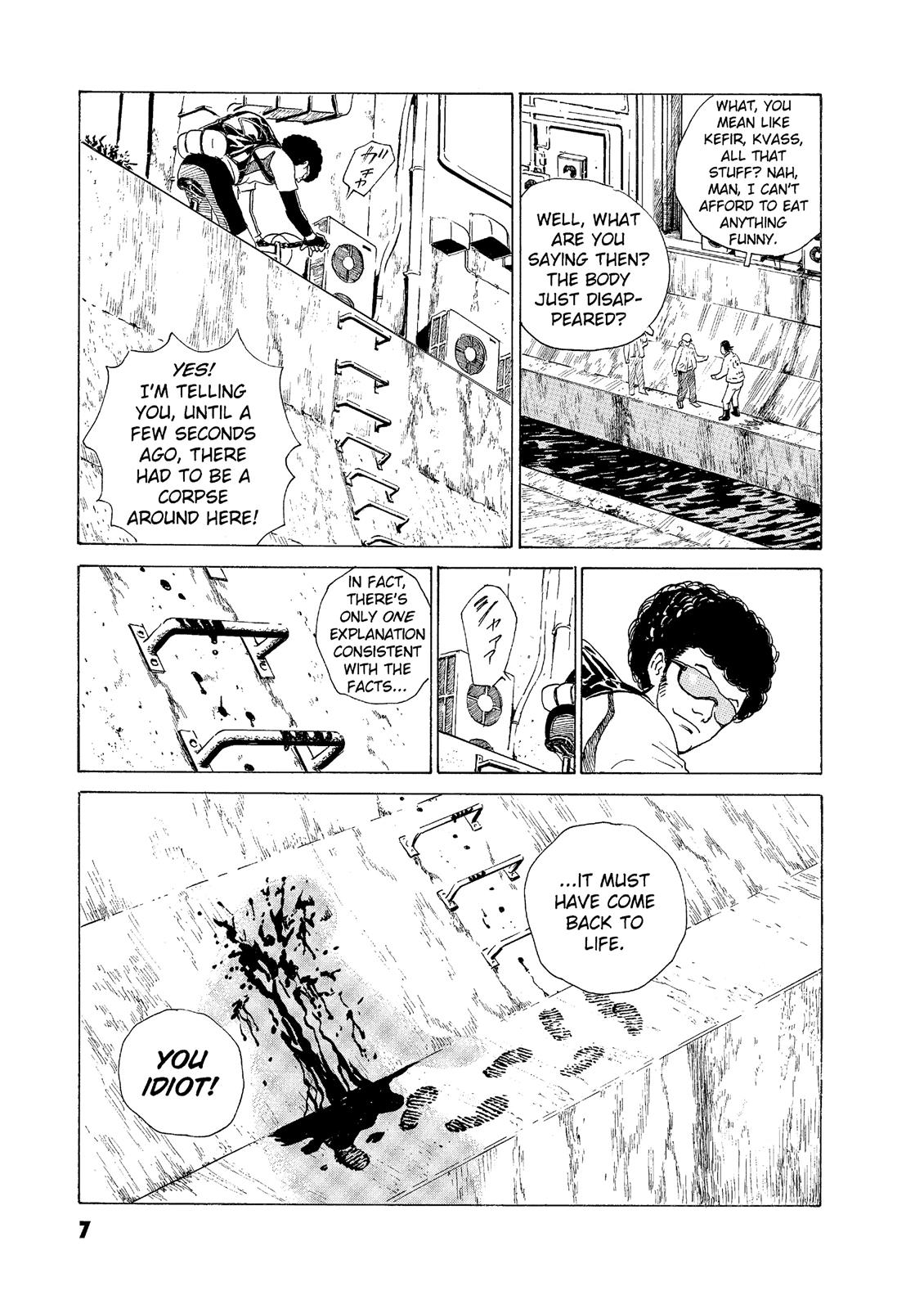 The Kurosagi Corpse Delivery Service Chapter 51 - HolyManga.net