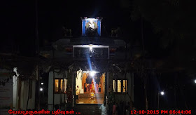 Sai Temple in Trichy NH