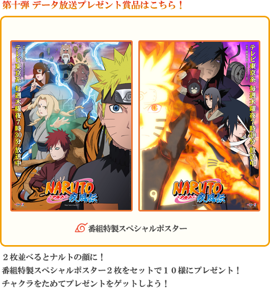 samehadaku naruto shippuden 335 subtitle indonesia samehadaku naruto shippuden 335 subtitle indonesia