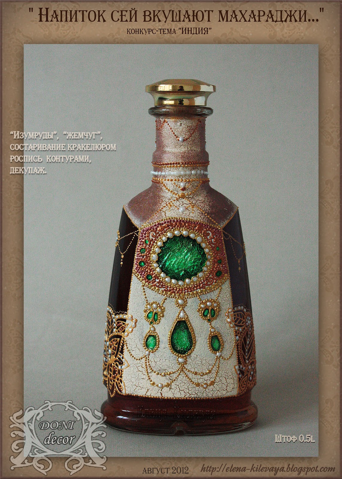 Сироп дюшес для лимонада. Газировка с молоком. Контур в декупаже. Сие напиток. Добрый кола.