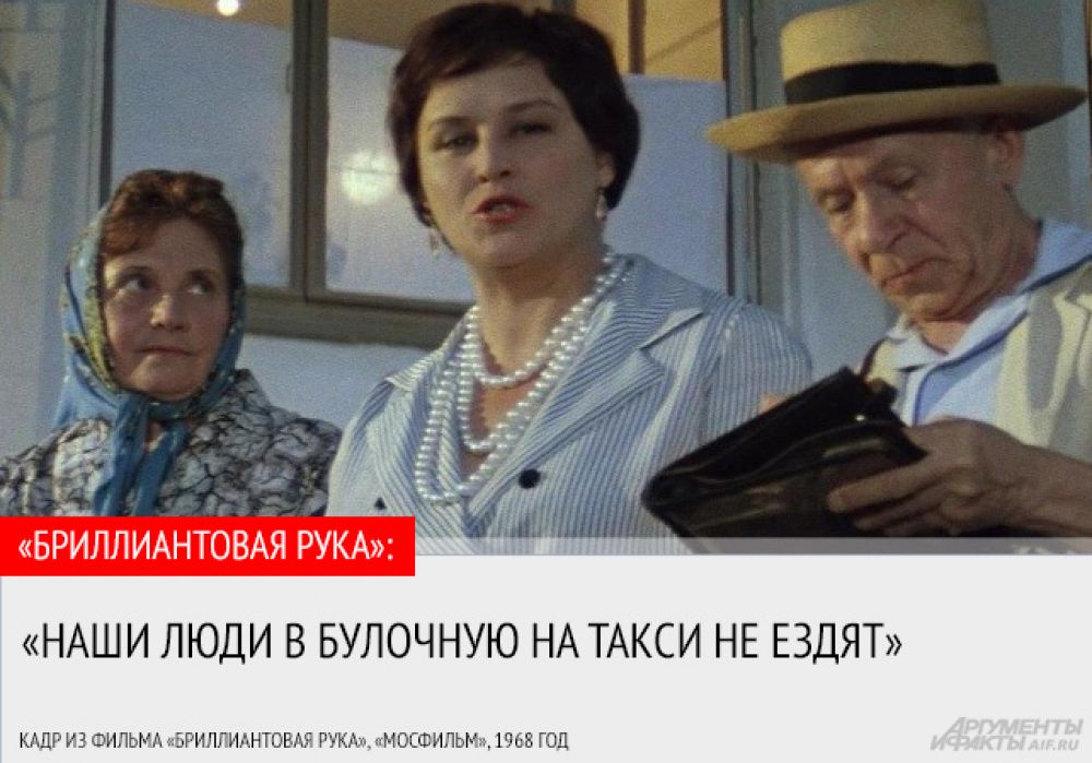 Бриллиантовая рука контрабандисты. Бриллиантовая рука выражения. Бриллиантовая рука выражения. Бриллиантовая рука выражения. Бриллиантовая рука выражения.