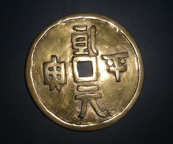 uang kertas kuno china Uang Kuno Kertas Logam