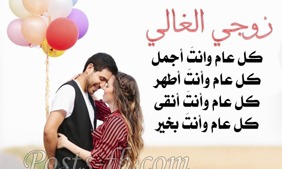 %25D9%2583%25D9%2584%25D8%25A7%25D9%2585-%25D8%25B9%25D9%258A%25D8%25AF-%25D9%2585%25D9%258A%25D9%2584%25D8%25A7%25D8%25AF-%25D8%25A7%25D9%2584%25D8%25B2%25D9%2588%25D8%25AC-550x330