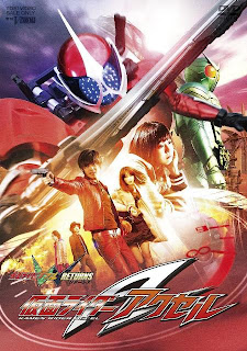 Kamen Rider W Returns - Kamen Rider Accel  [Sub Indo]