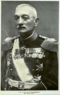 His Highness Prime Arsen Karadjordjević, brother of King Petar