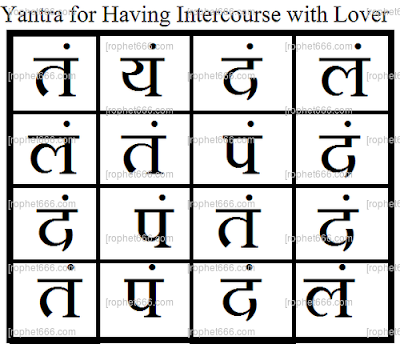 India Occult Spell for Having Intercourse