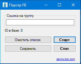 Парсер ссылок на профили участников групп в FACEBOOK