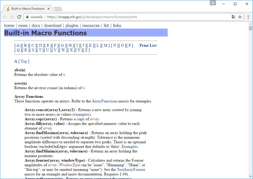 My imageJ เปิด Macro Functions reference page เป็นแนวทางการสร้าง