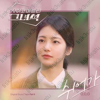 Lyrics O.O.O - Take A Break (Ost. He Is Psychometric Part.6)