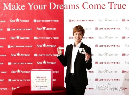 lotte+dutty+free.jpg (520×385)