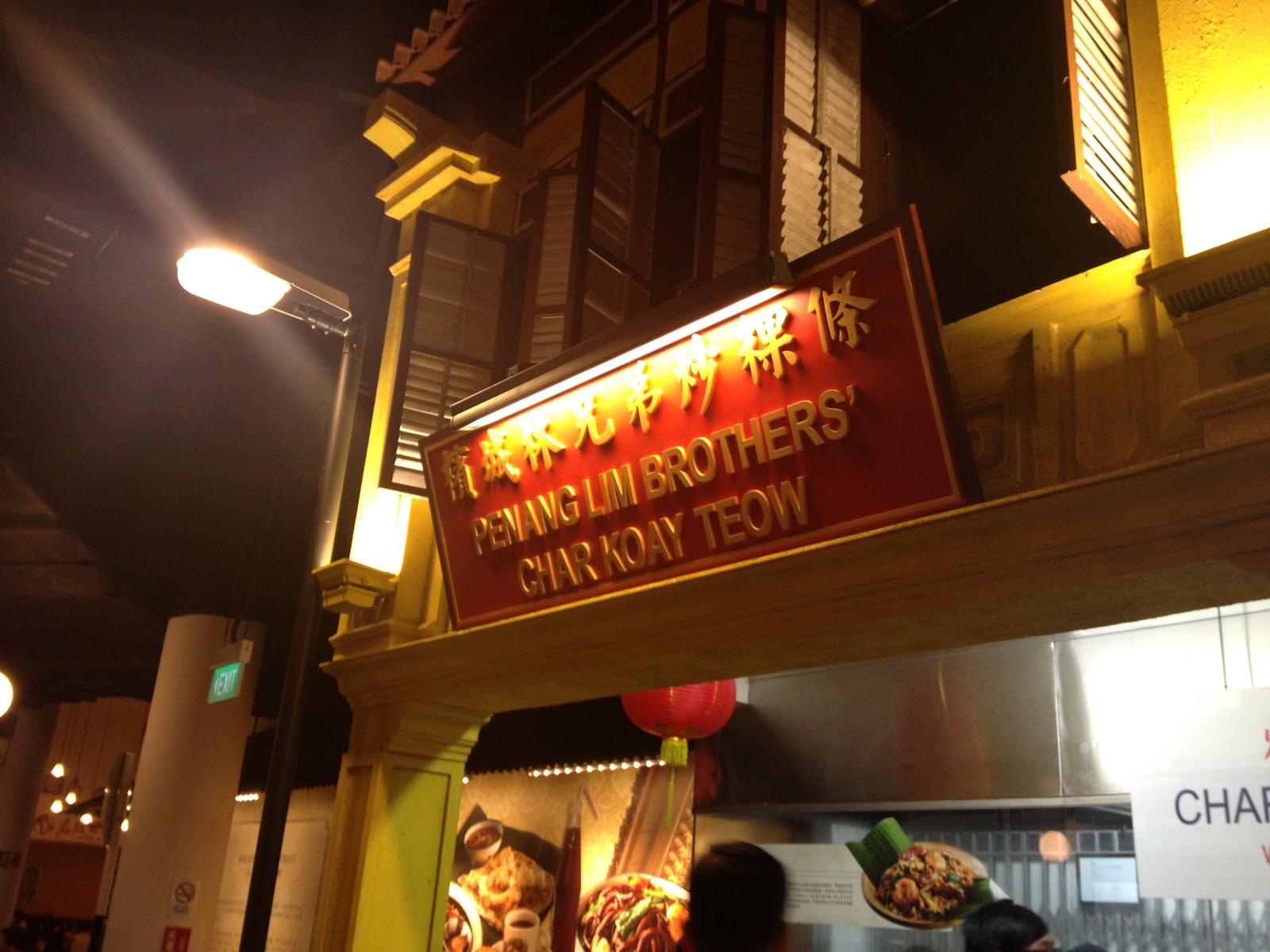 Aloha From Singapore!: Rws malaysian food street